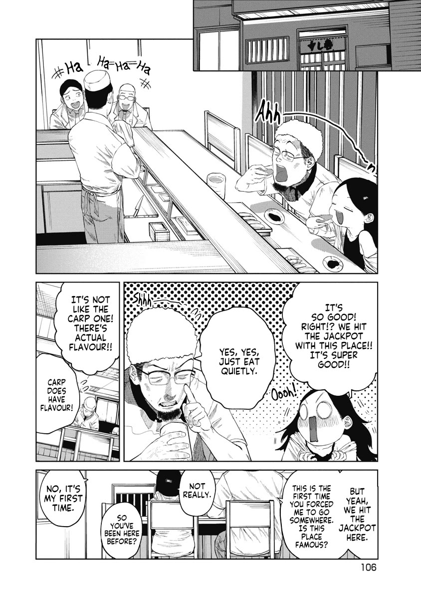 Missing Girl chapter 13 page 17