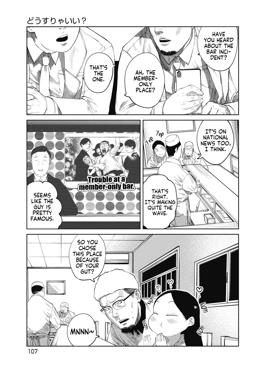 Missing Girl chapter 13 page 18