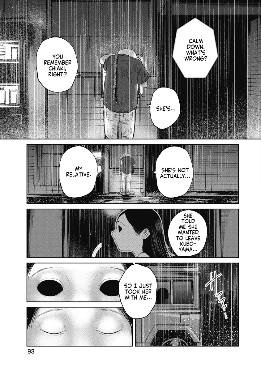 Missing Girl chapter 13 page 5