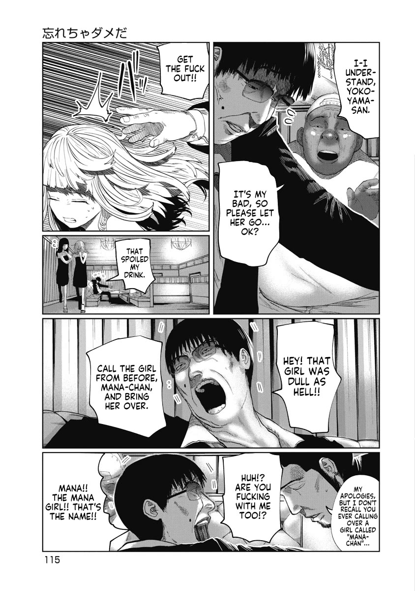 Missing Girl chapter 14 page 5