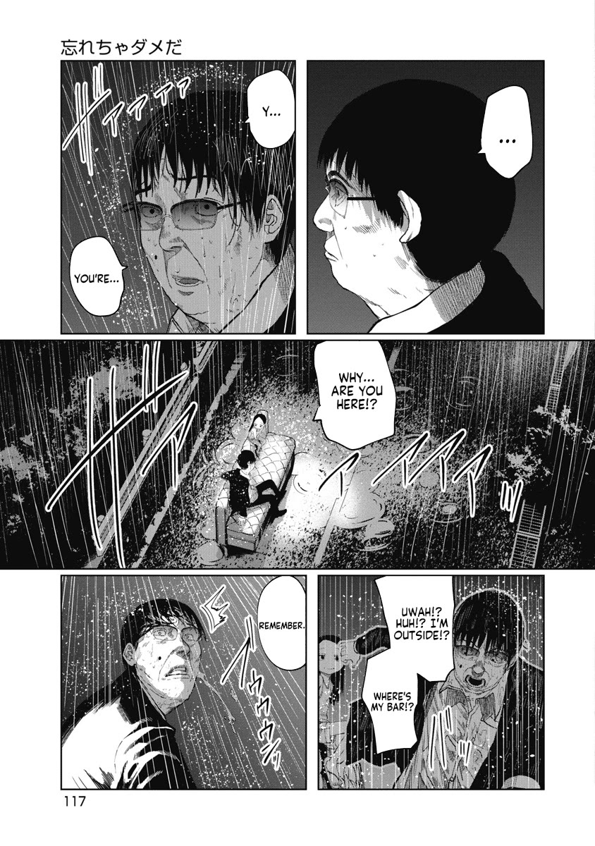 Missing Girl chapter 14 page 7