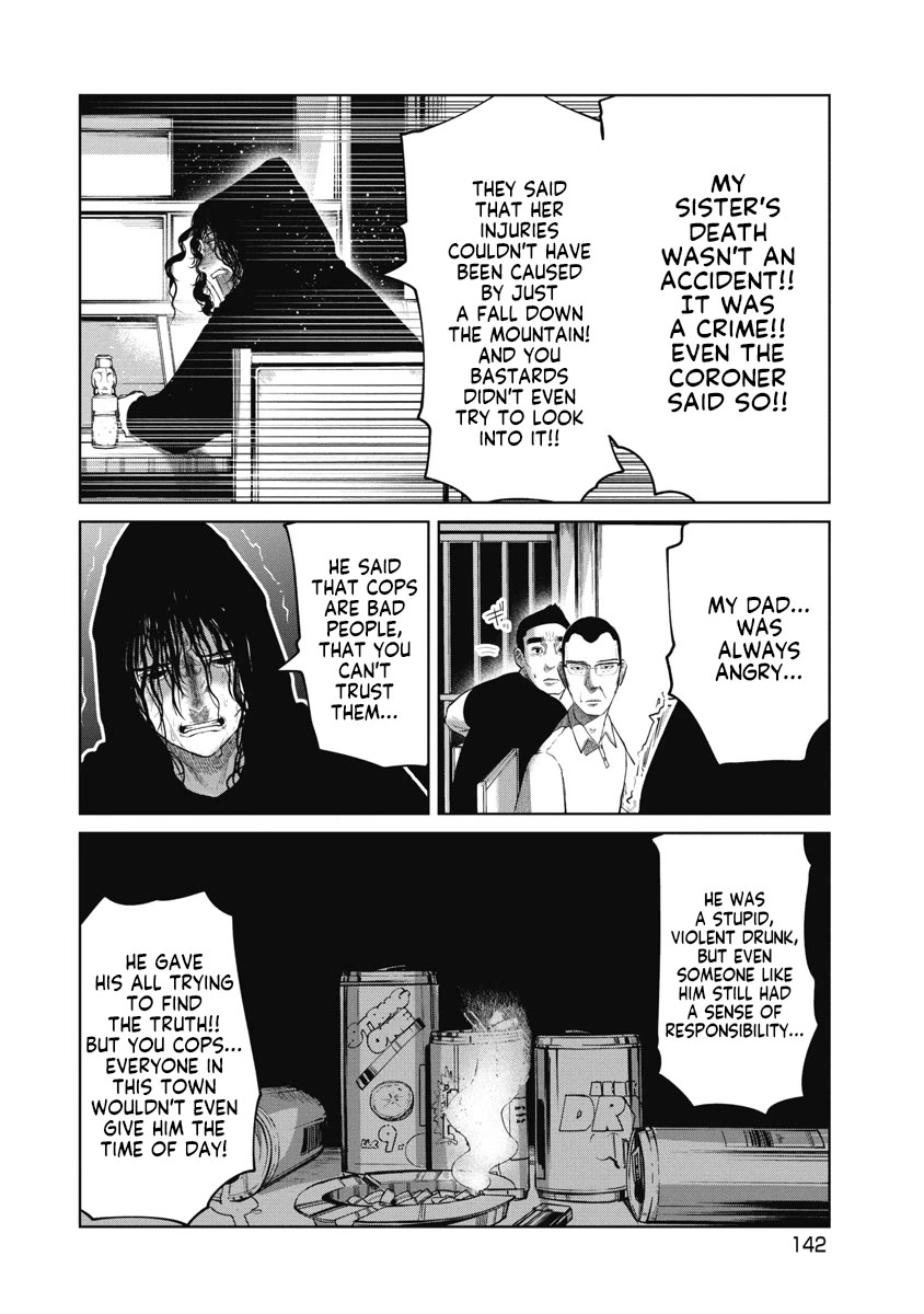 Missing Girl chapter 15 page 12