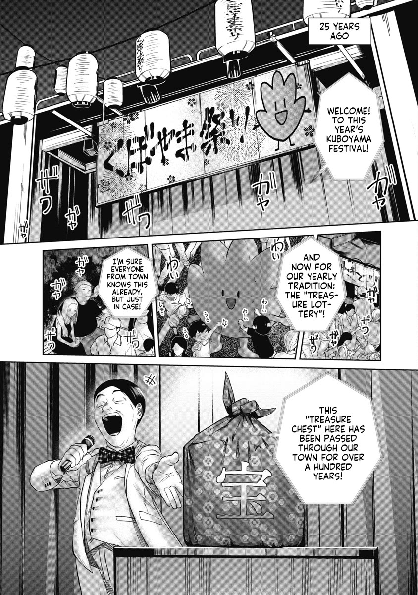 Missing Girl chapter 17.5 page 1