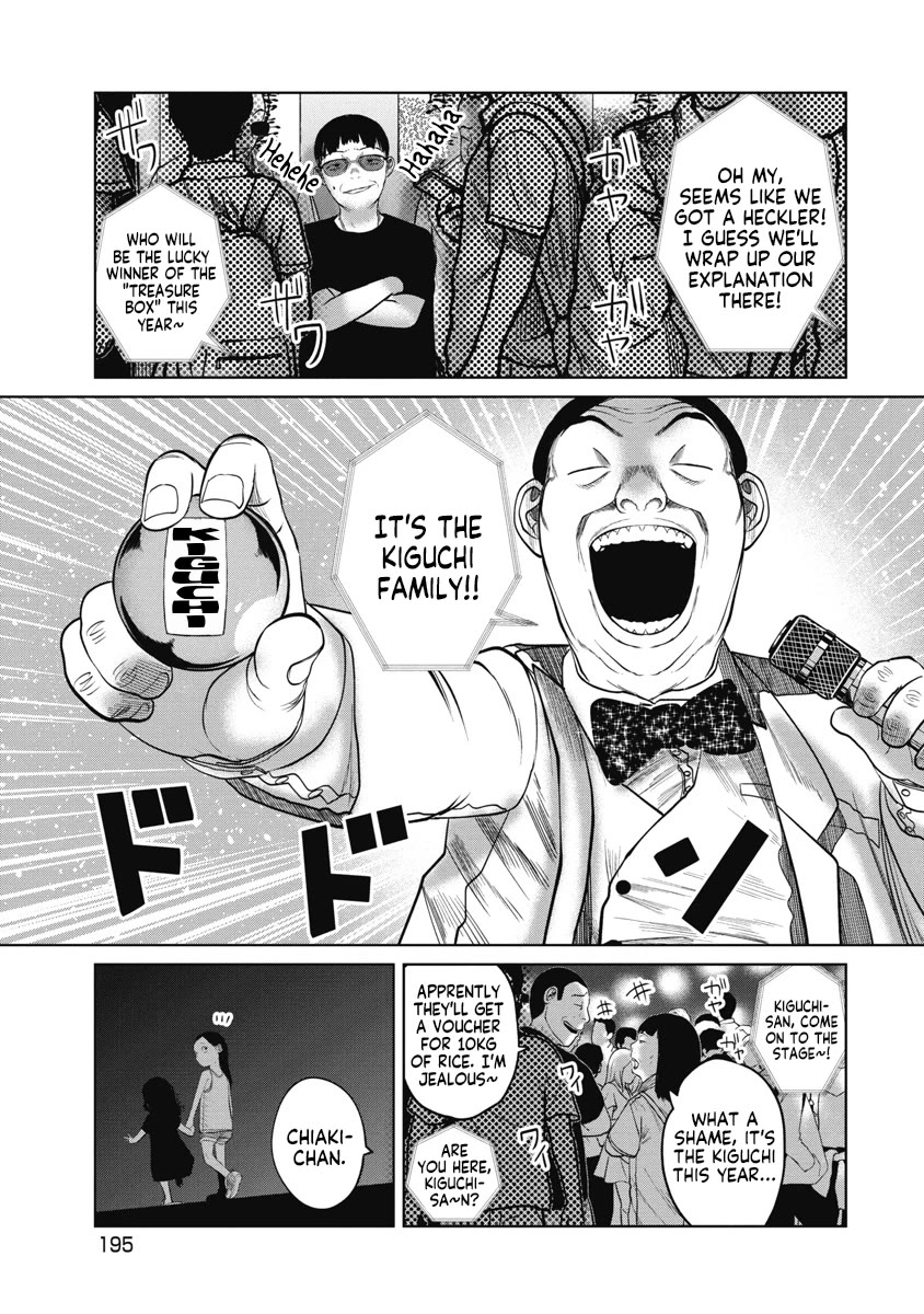 Missing Girl chapter 17.5 page 3