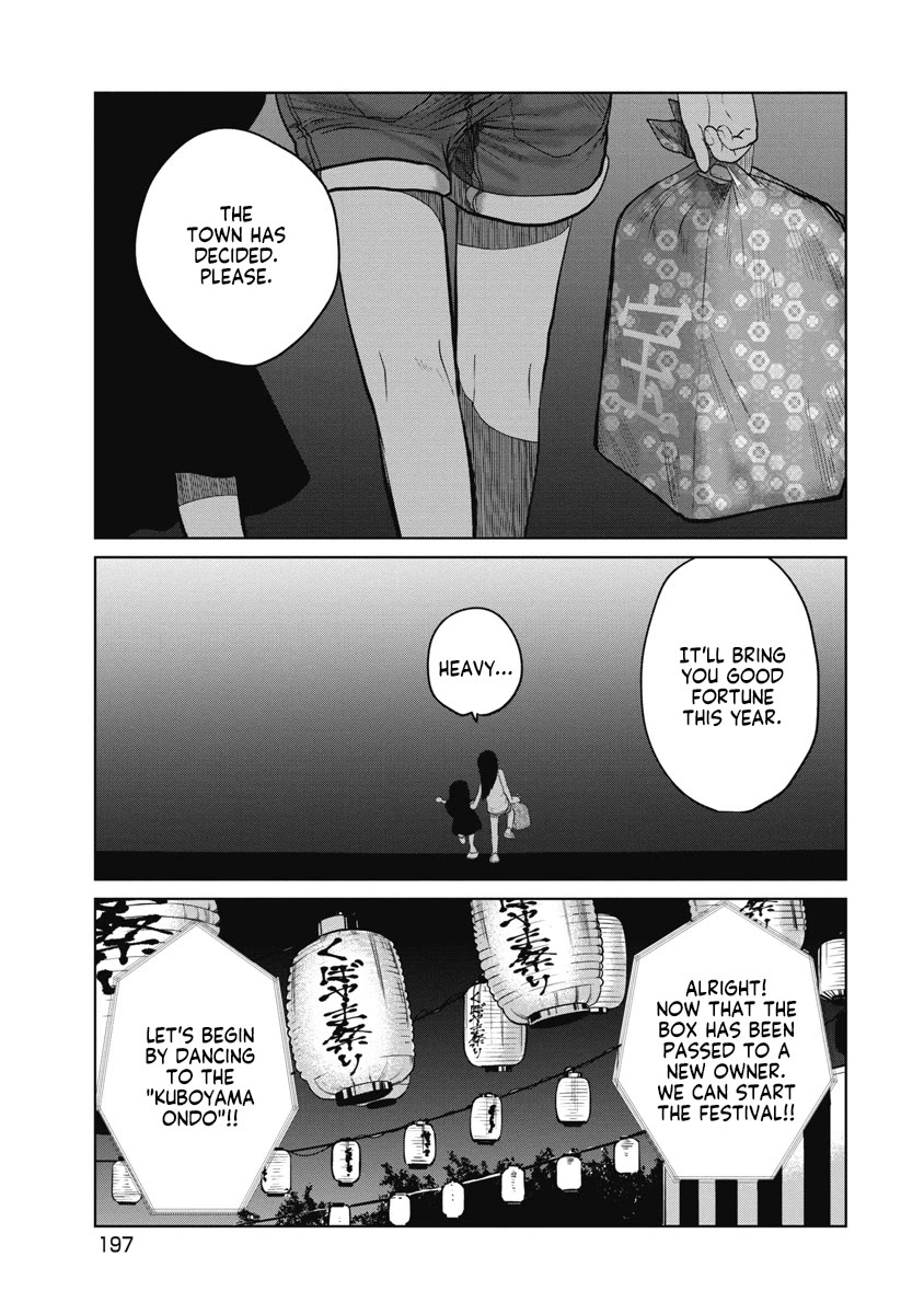 Missing Girl chapter 17.5 page 5