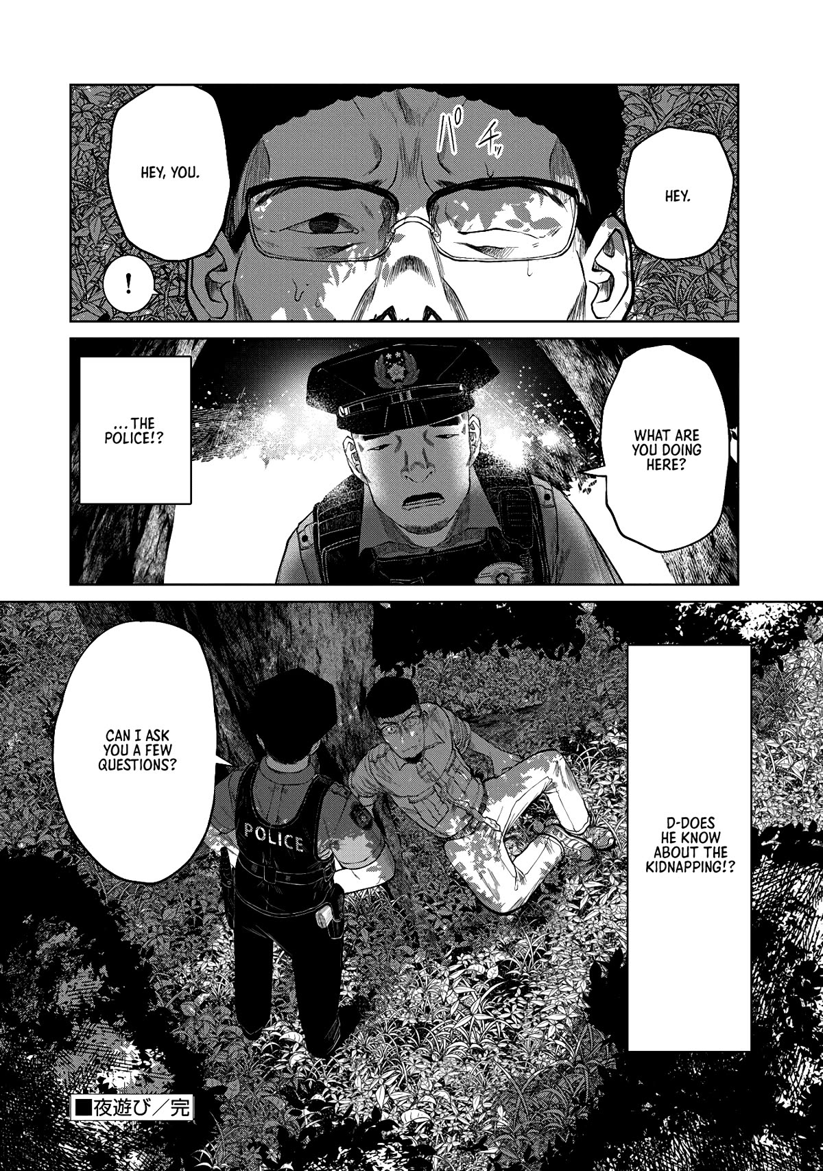 Missing Girl chapter 2 page 20