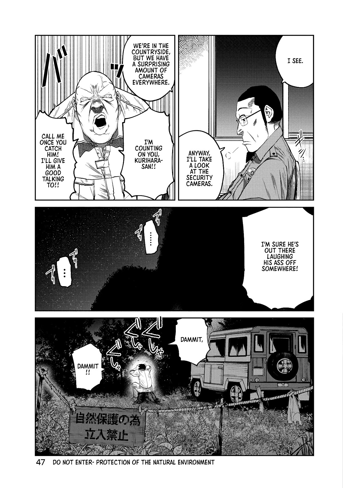 Missing Girl chapter 2 page 3