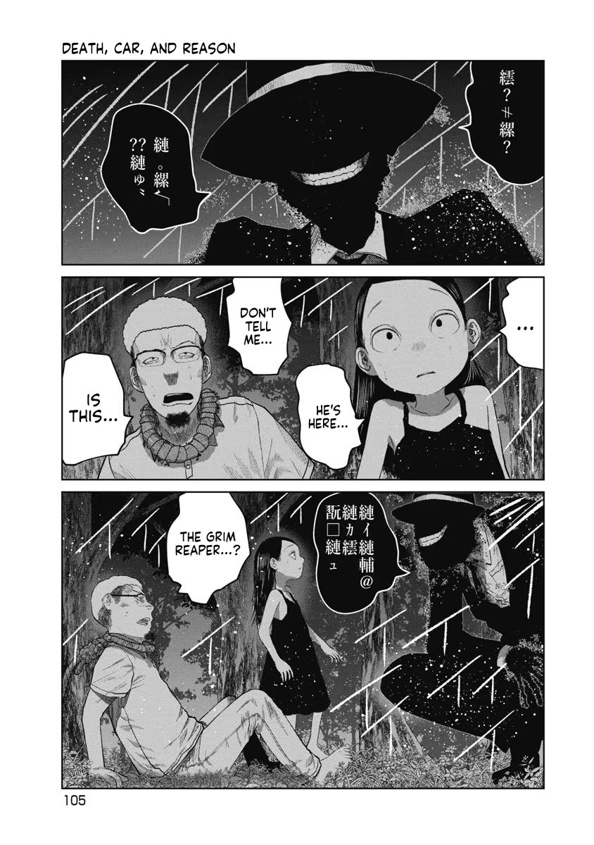 Missing Girl chapter 23 page 1