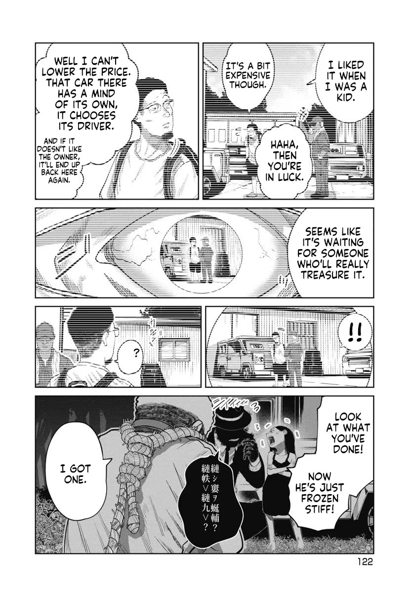 Missing Girl chapter 23 page 18