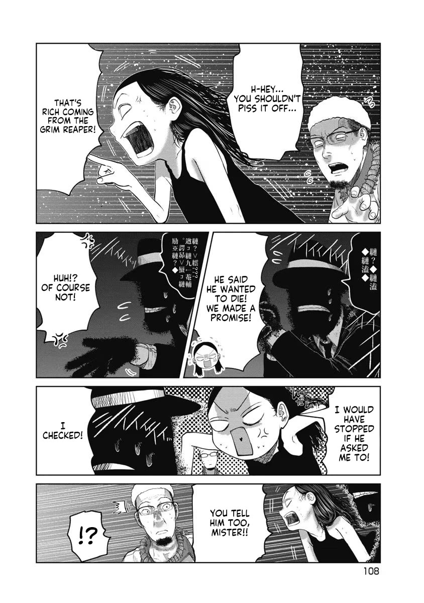 Missing Girl chapter 23 page 4