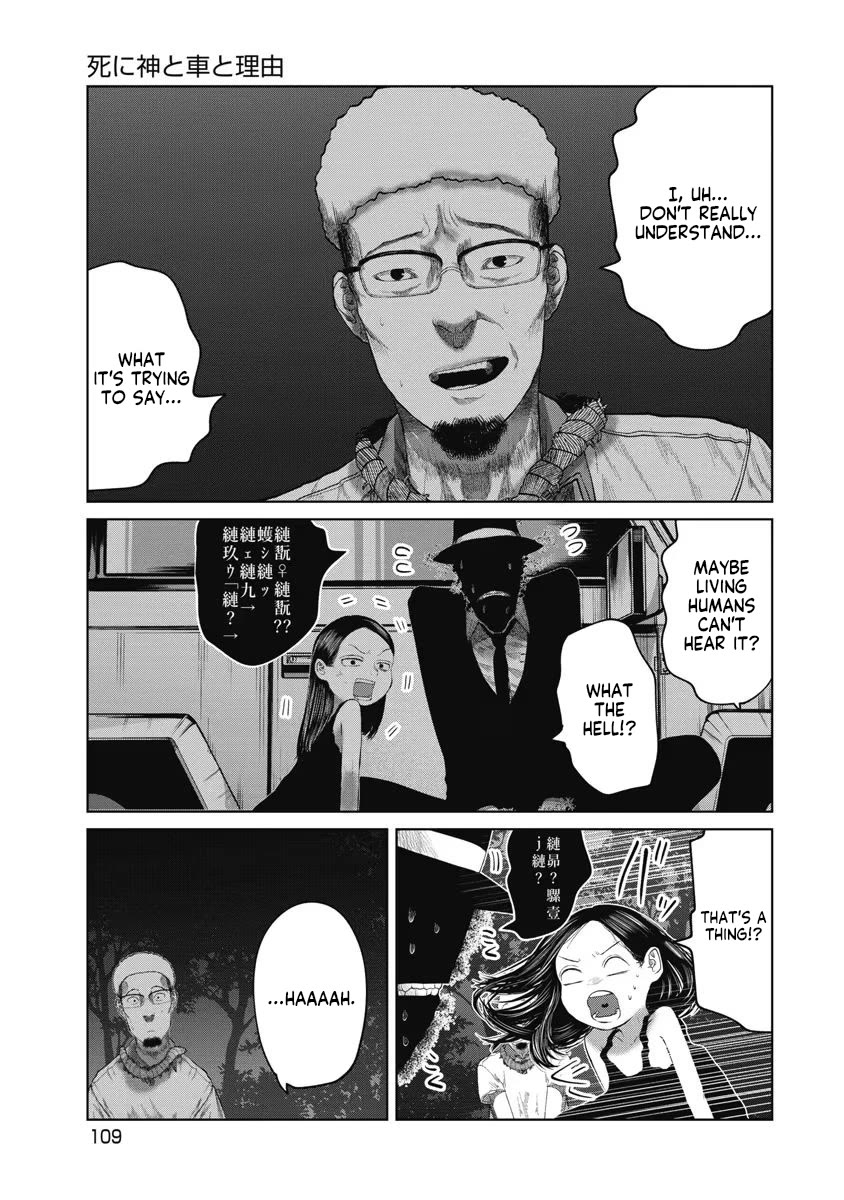 Missing Girl chapter 23 page 5