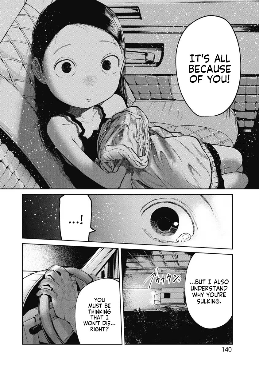 Missing Girl chapter 24 page 16