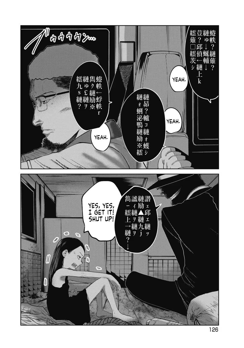 Missing Girl chapter 24 page 2