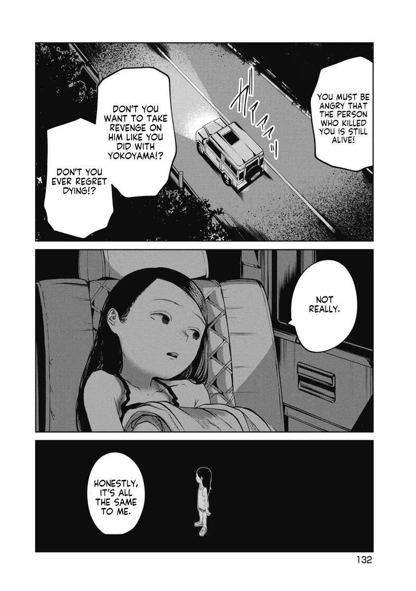 Missing Girl chapter 24 page 8