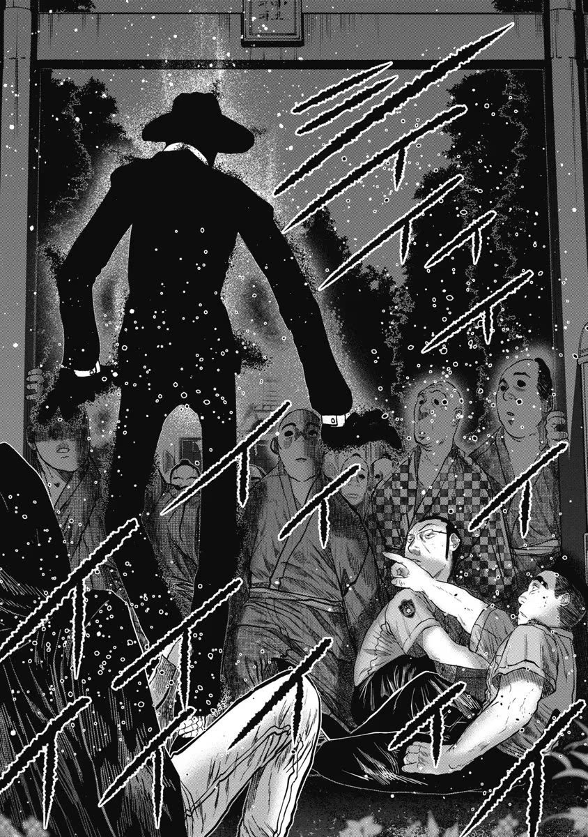 Missing Girl chapter 27 page 6