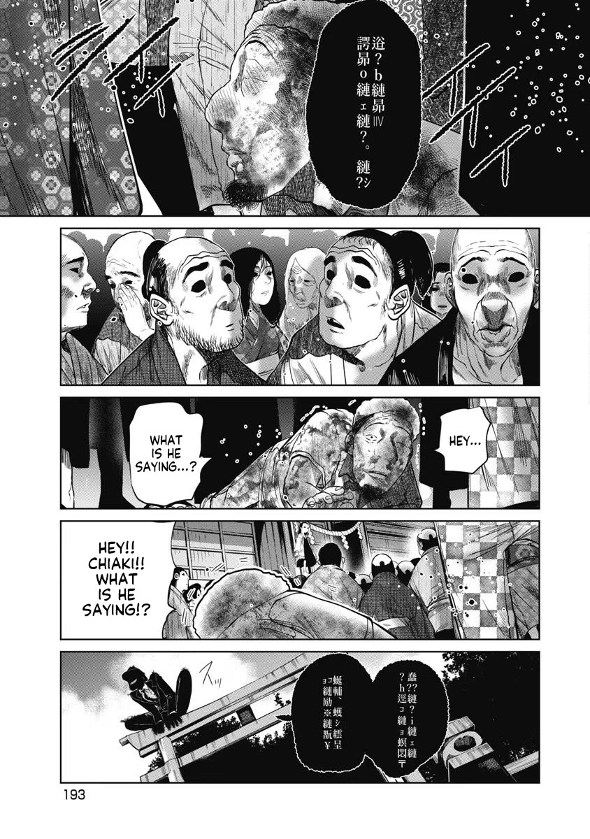 Missing Girl chapter 27 page 9