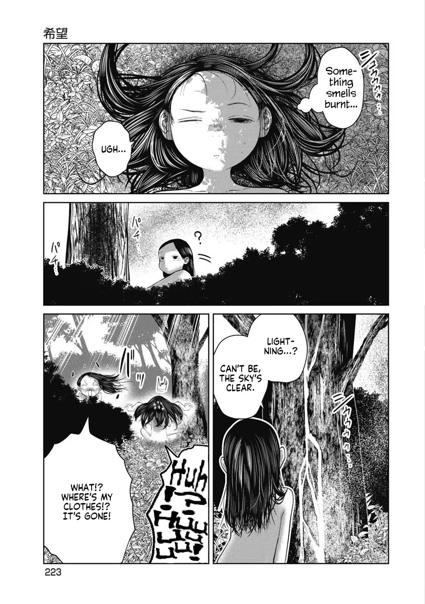 Missing Girl chapter 28 page 17