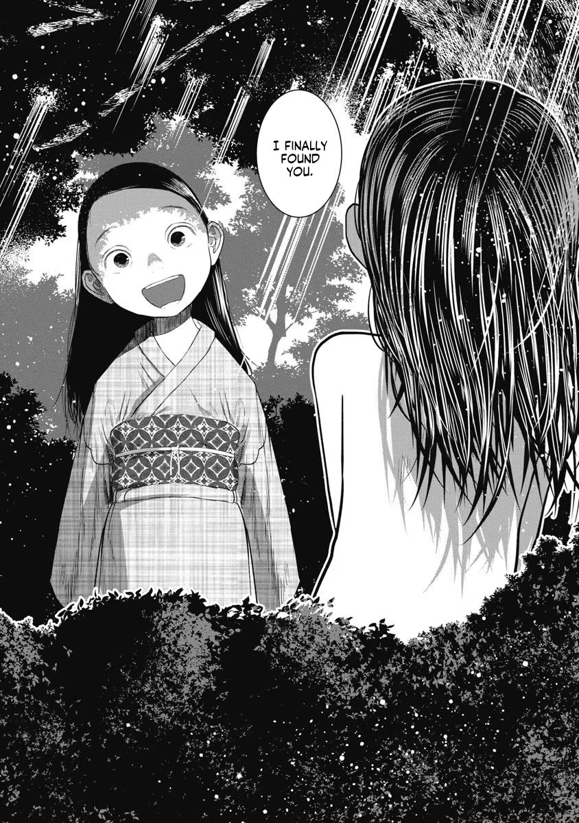 Missing Girl chapter 28 page 19