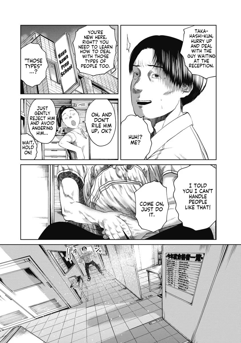 Missing Girl chapter 28 page 2