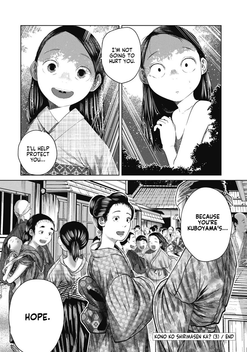 Missing Girl chapter 28 page 20