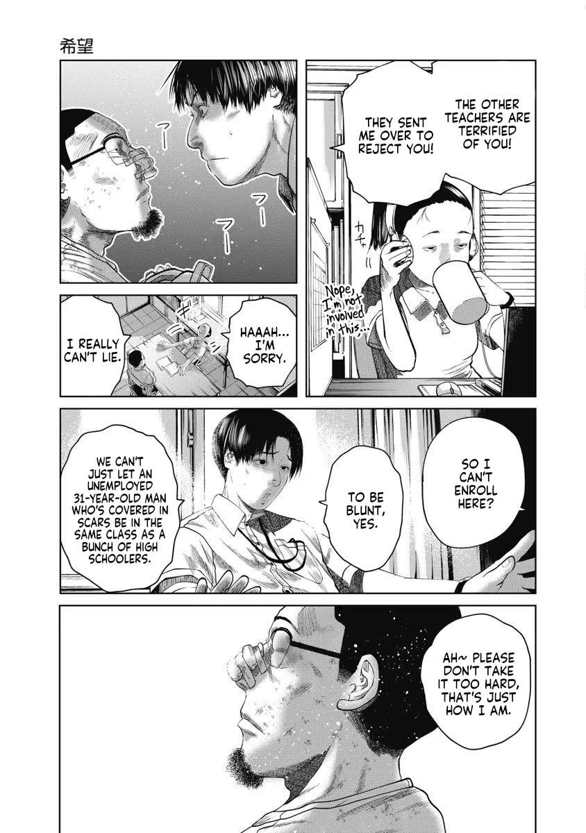 Missing Girl chapter 28 page 5