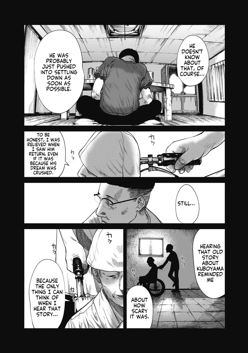 Missing Girl chapter 29 page 12