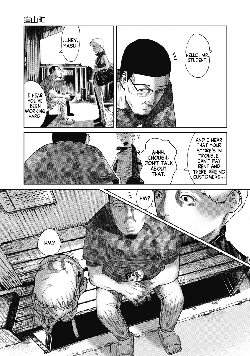 Missing Girl chapter 29 page 20