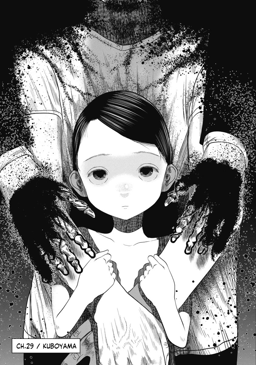 Missing Girl chapter 29 page 4