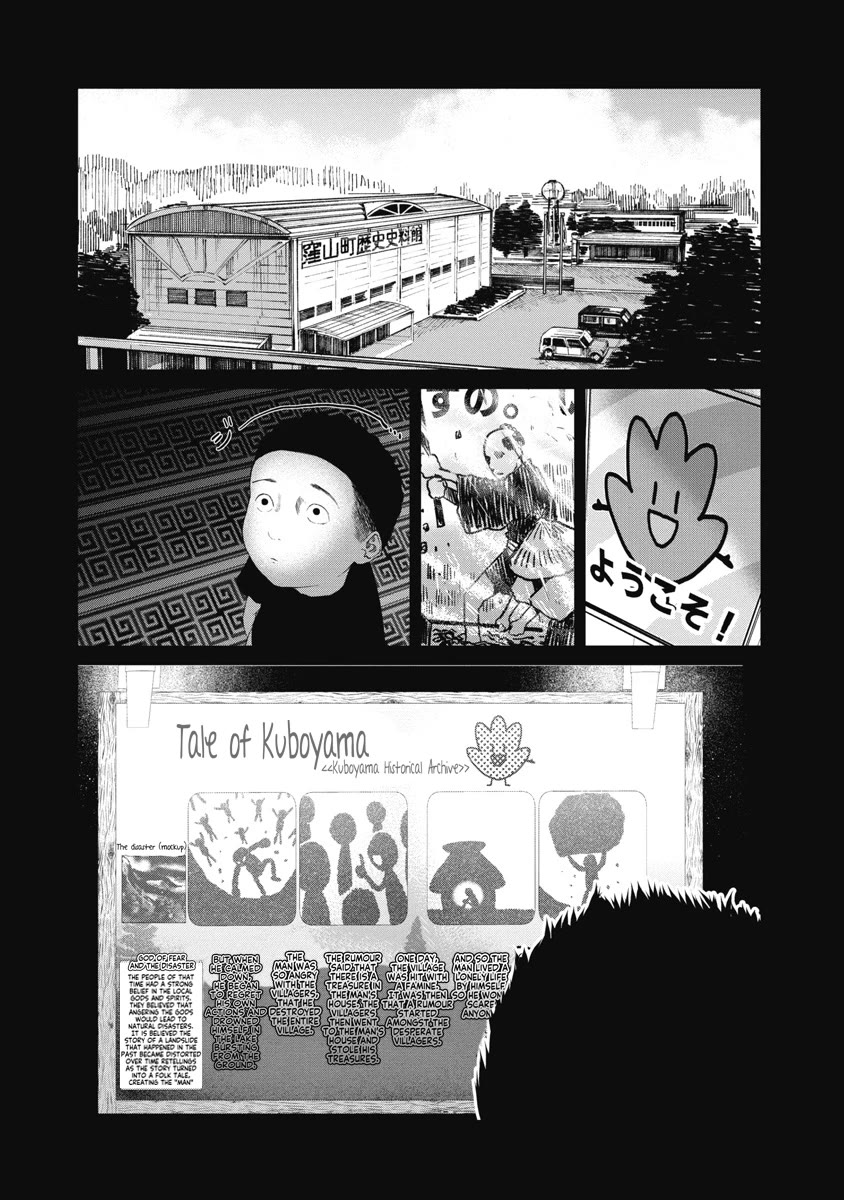 Missing Girl chapter 29 page 5