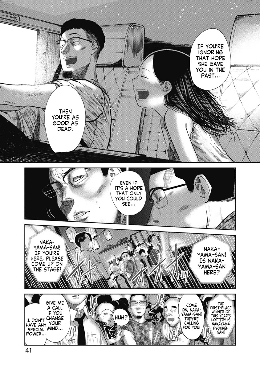 Missing Girl chapter 30 page 19