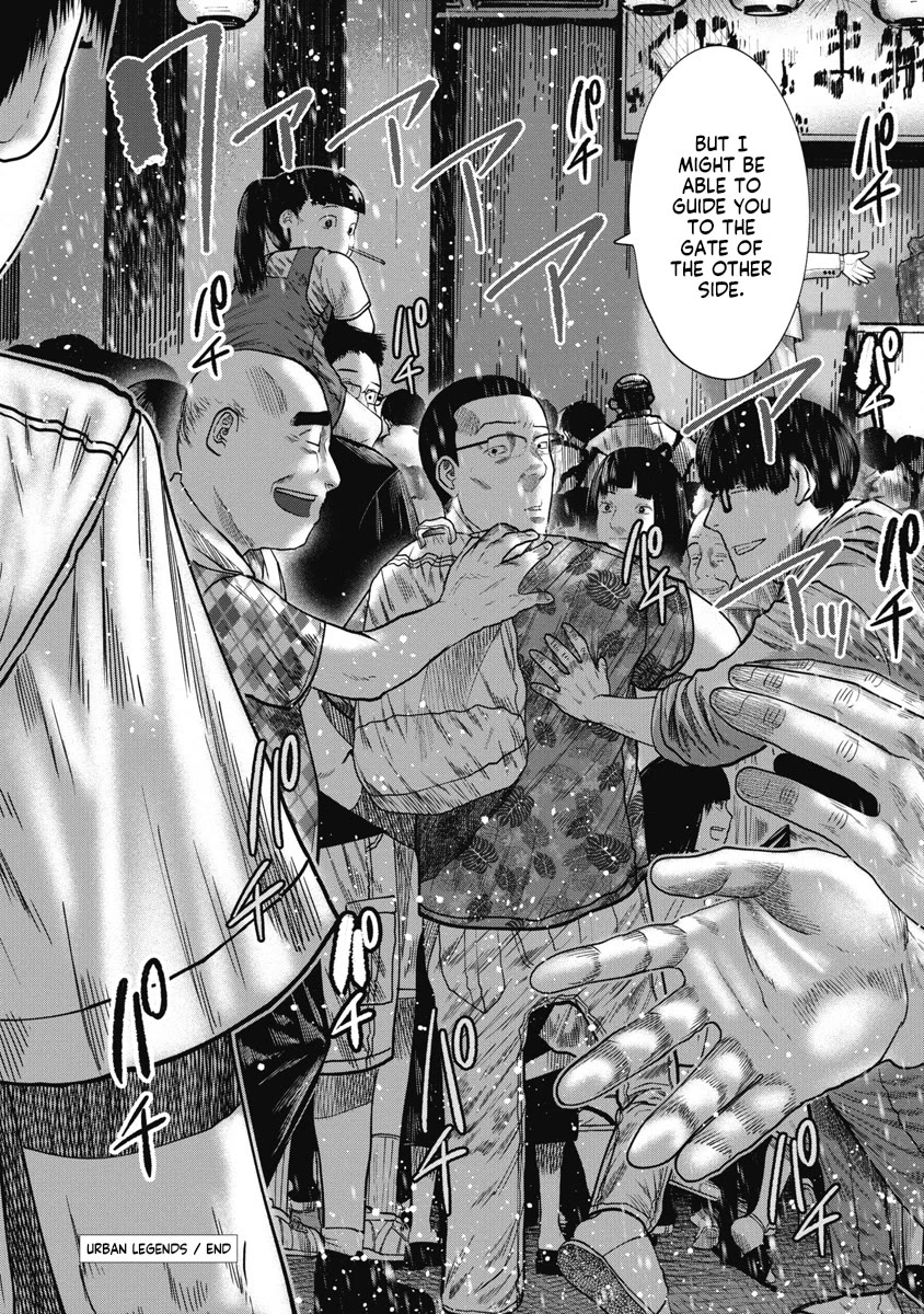 Missing Girl chapter 30 page 20