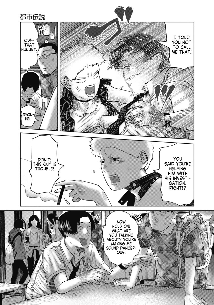 Missing Girl chapter 30 page 3