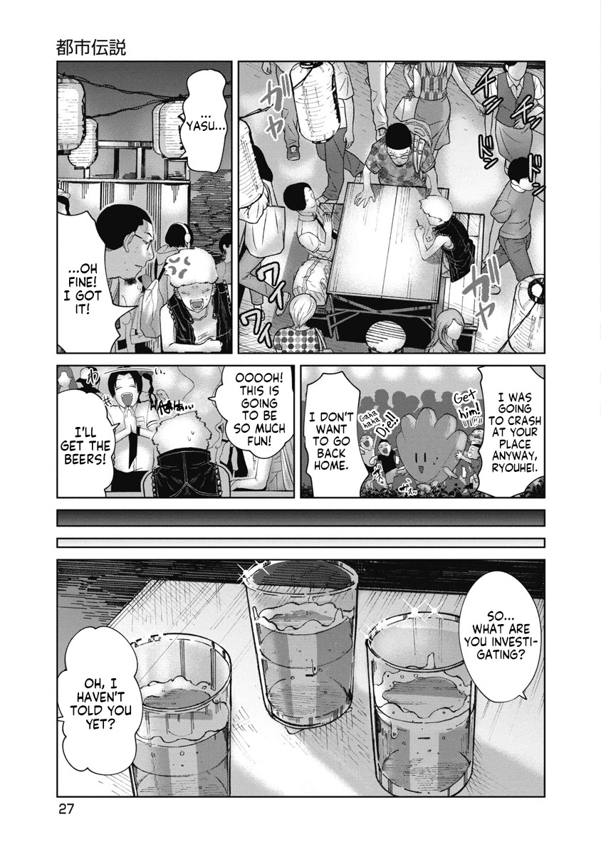 Missing Girl chapter 30 page 5