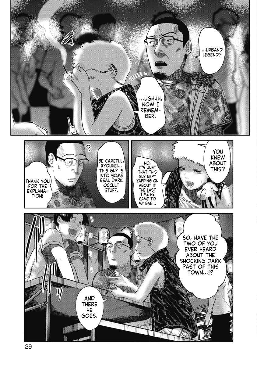 Missing Girl chapter 30 page 7