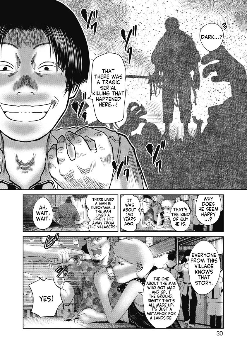 Missing Girl chapter 30 page 8