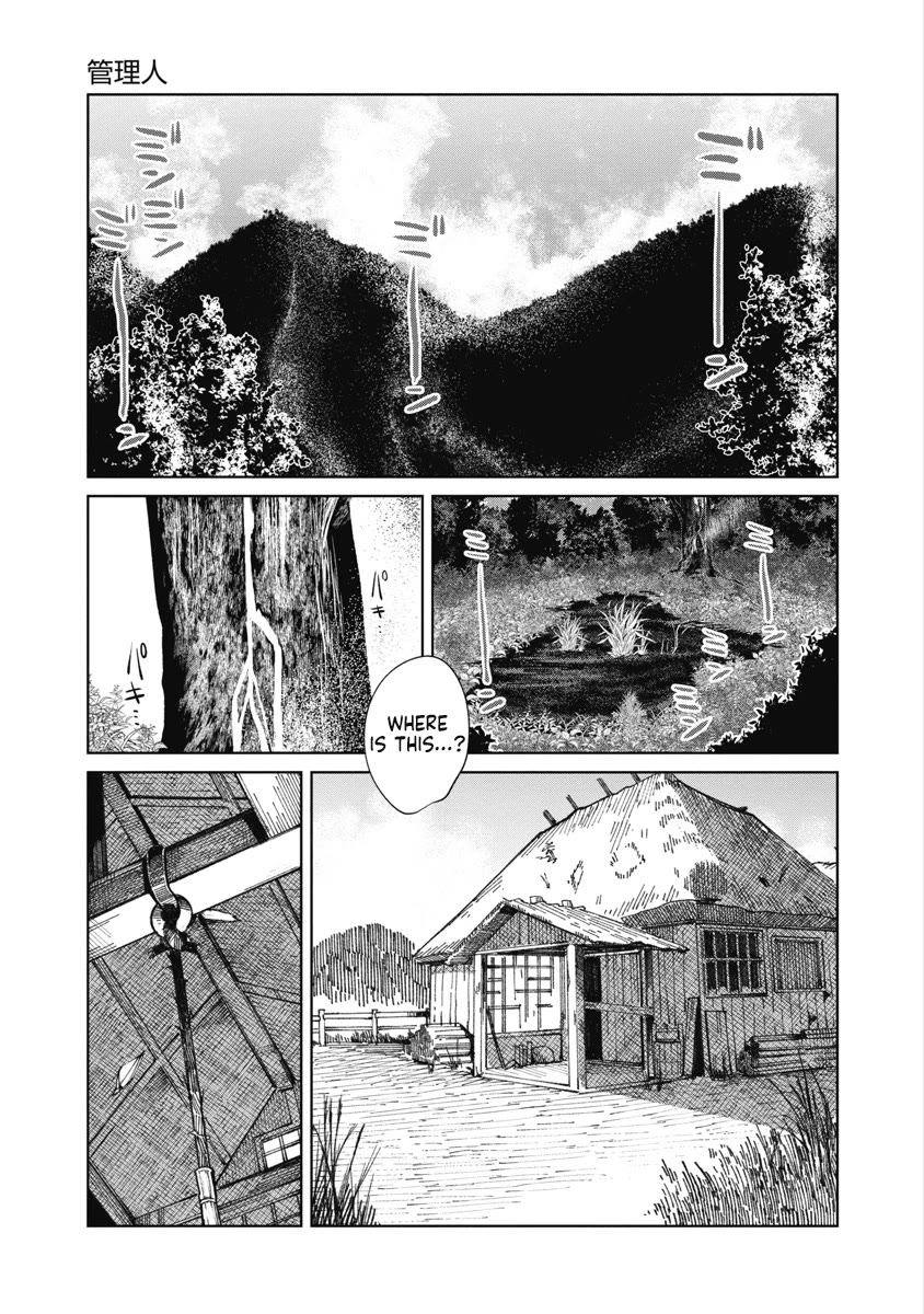 Missing Girl chapter 32 page 1