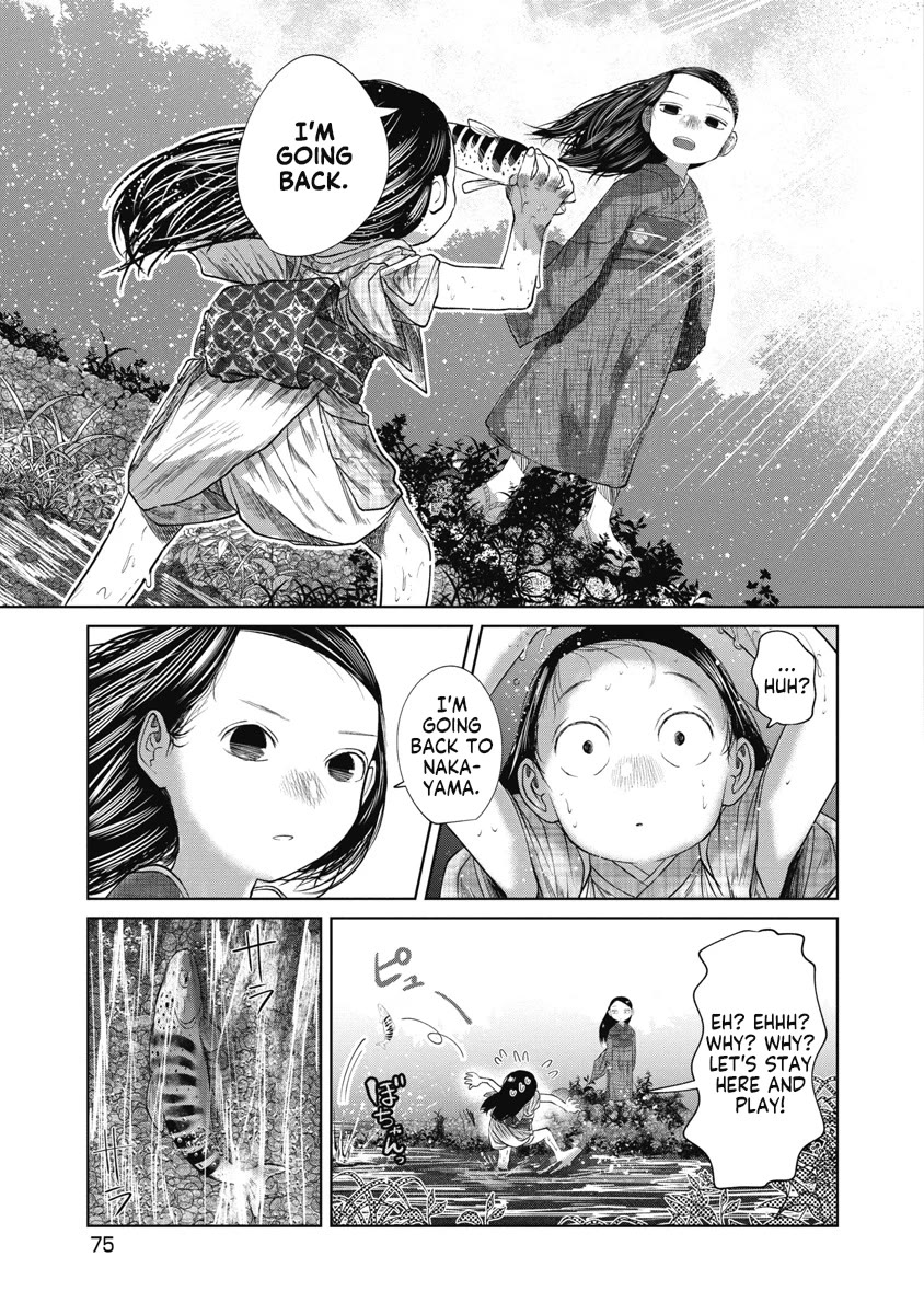 Missing Girl chapter 32 page 13