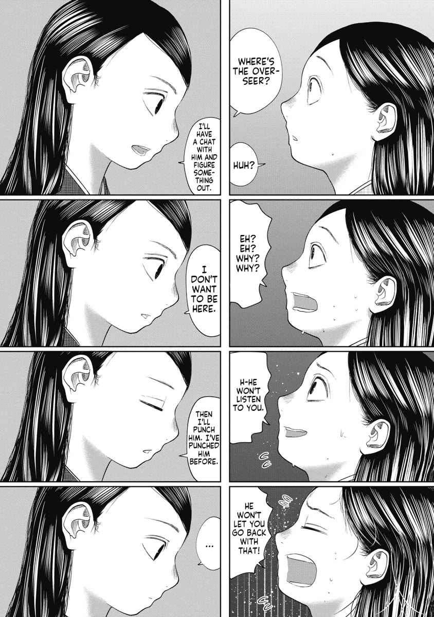 Missing Girl chapter 32 page 14