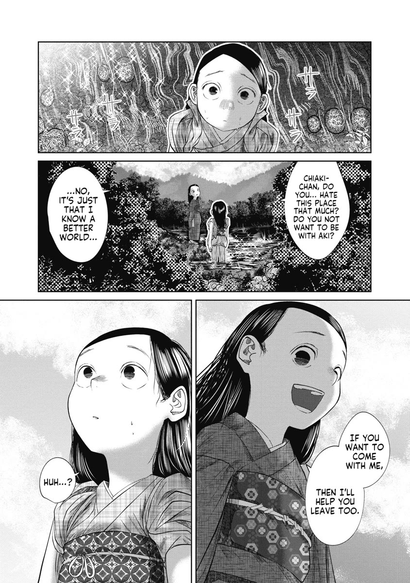 Missing Girl chapter 32 page 16
