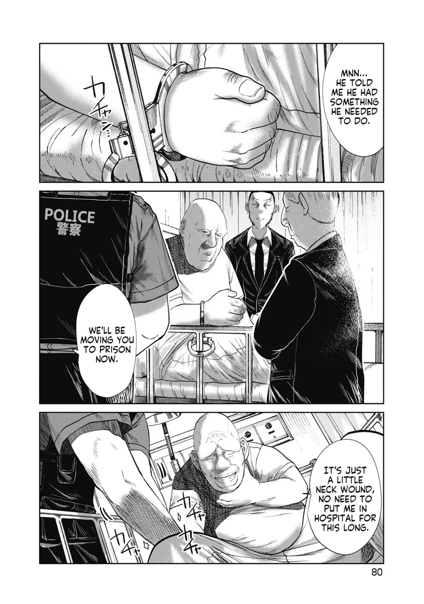 Missing Girl chapter 32 page 18