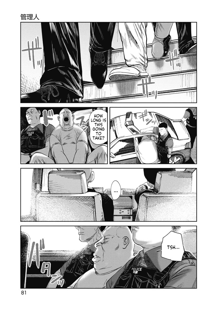 Missing Girl chapter 32 page 19
