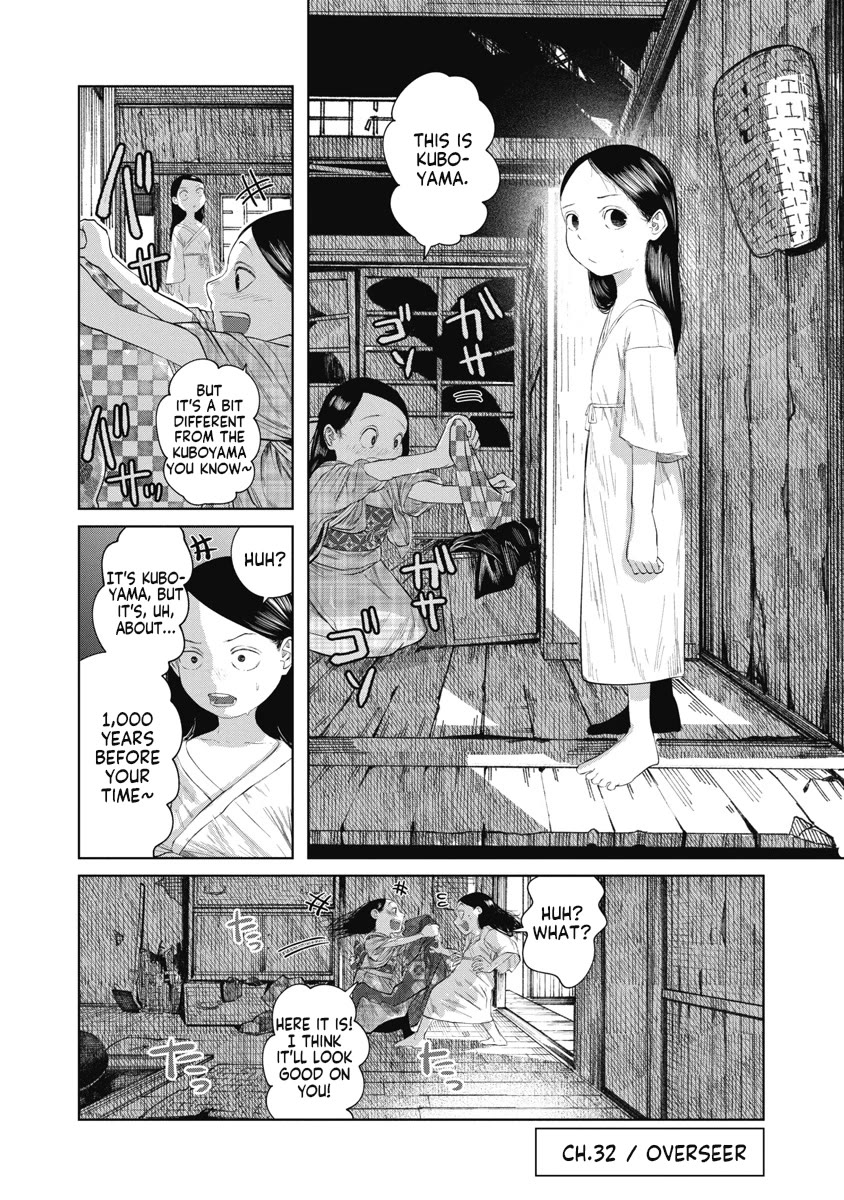 Missing Girl chapter 32 page 2