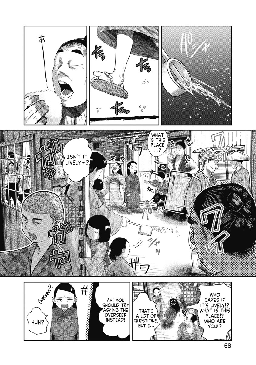 Missing Girl chapter 32 page 4