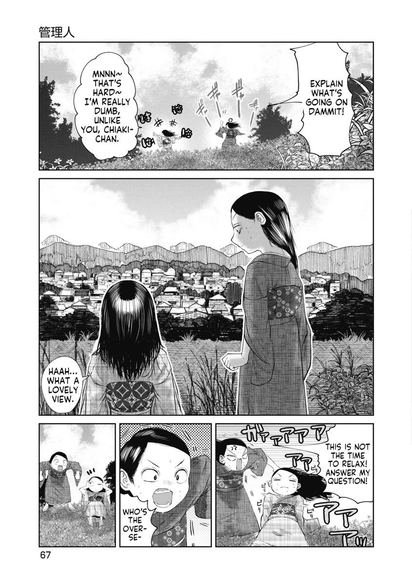 Missing Girl chapter 32 page 5