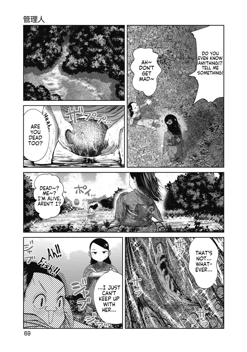 Missing Girl chapter 32 page 7