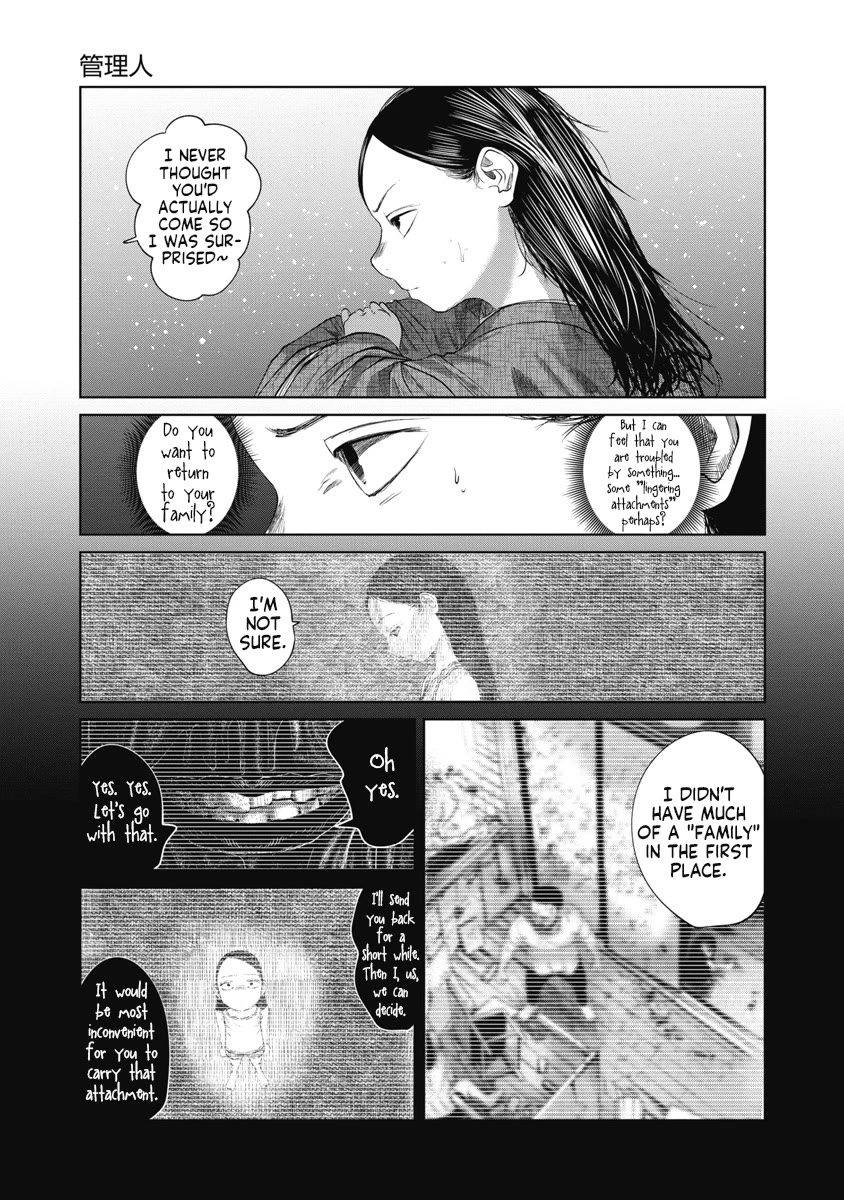 Missing Girl chapter 32 page 9