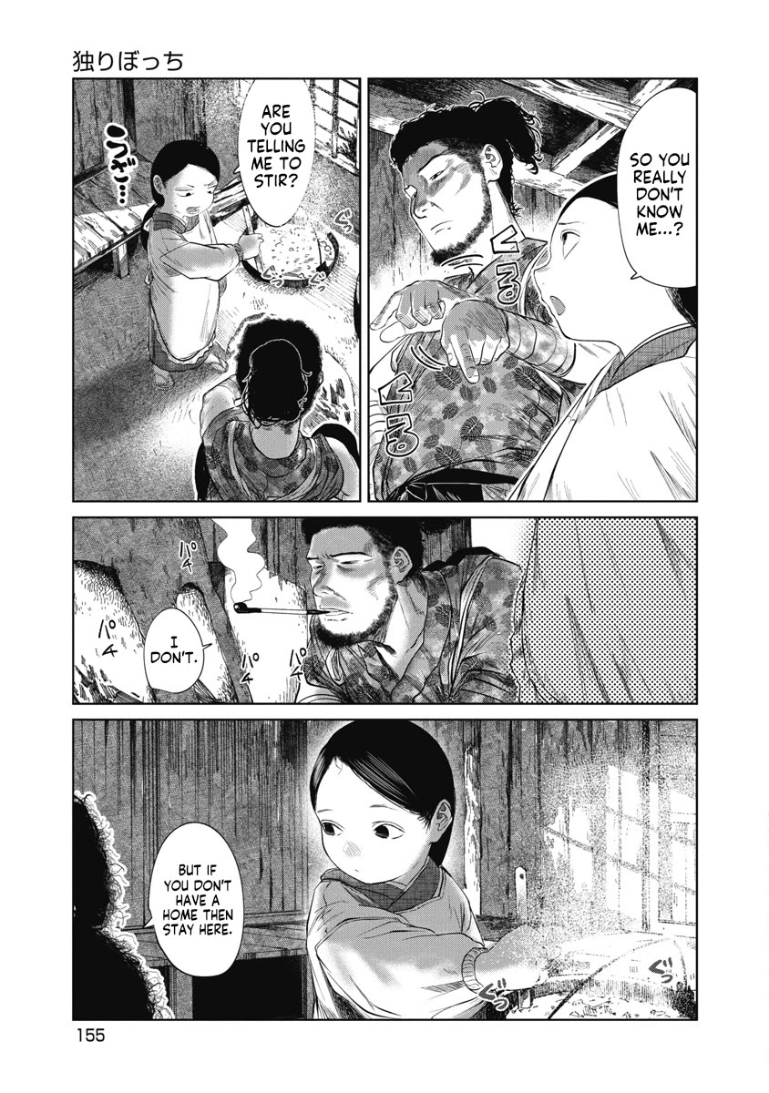 Missing Girl chapter 36 page 11