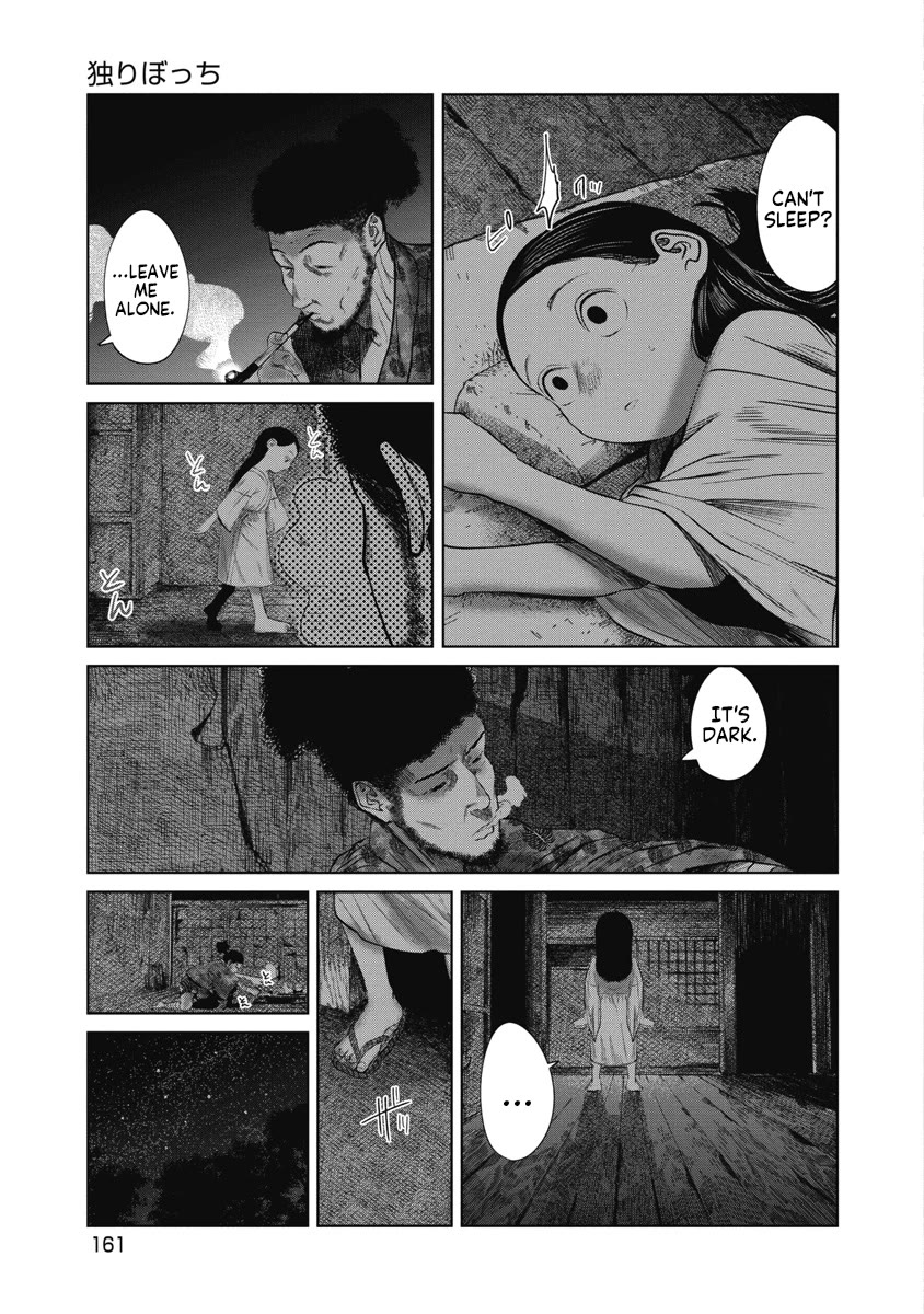 Missing Girl chapter 36 page 17