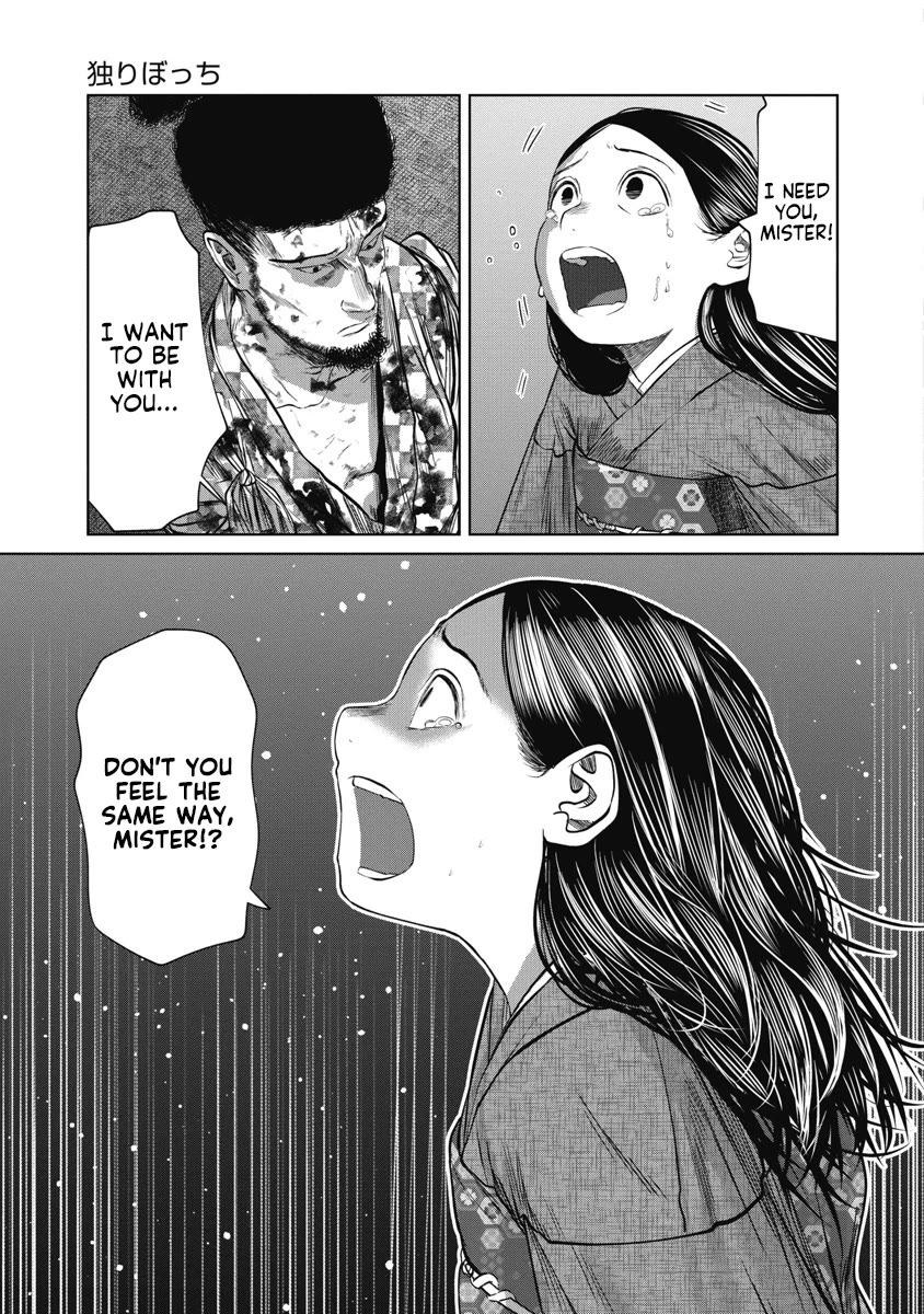 Missing Girl chapter 36 page 5