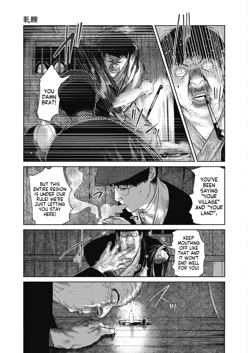 Missing Girl chapter 37 page 13